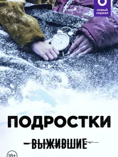 Даниил Слуцкий, Мария