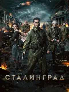 Мария Смольникова, Янина