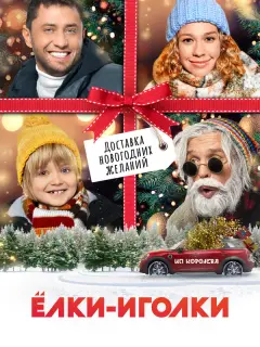 Алина Алексеева, Павел