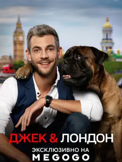 Дмитрий Белякин, Анастасия