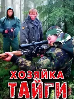 Александр Бухаров, Марина