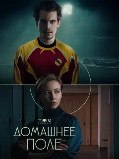 Светлана Устинова, Максим