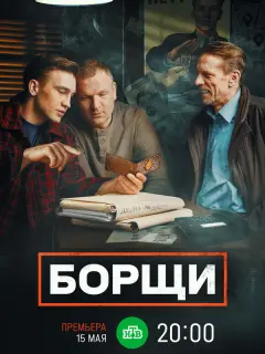 Петр Баранчеев, Ольга