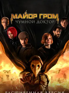 Тихон Жизневский, Любовь