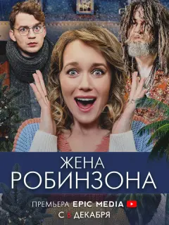 Кирилл Жандаров, Виолетта