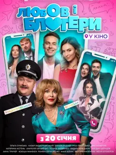Георгий Делиев, Viktoria