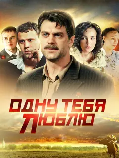 Алексей Зубков, Юрий