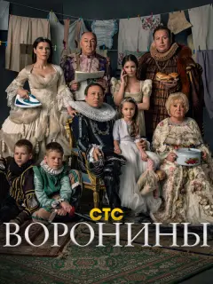 Георгий Дронов, Станислав
