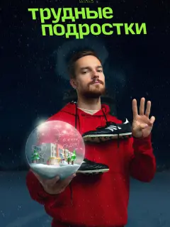Никита Волков, Владимир