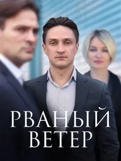Любовь Толкалина, Владимир