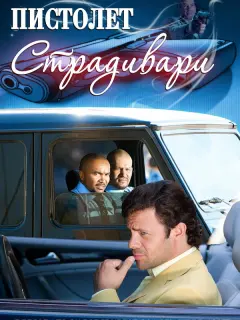 Алексей Горбунов, Екатерина