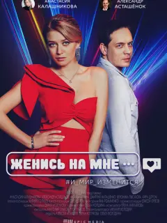 Анастасия Калашникова,