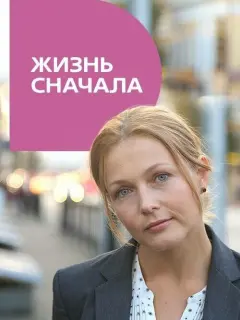 Эльвира Болгова, Олег