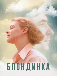 Дарья Жовнер, Евгений