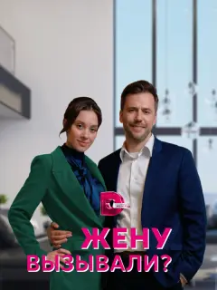 Мария Клешнина, Юлия Франц,