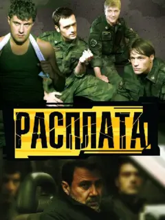 Анатолий Пашинин, Алексей