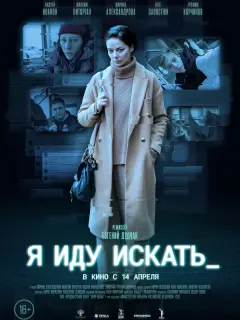 Марина Александрова, Максим