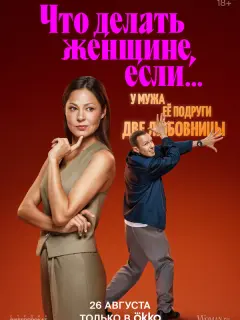 Елена Лядова, Агриппина