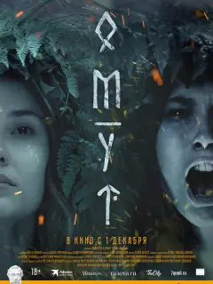 Алёна Митрошина, Вольфганг