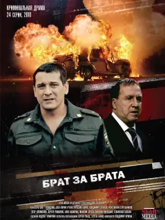 Ярослав Бойко, Владимир