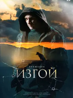 Глафира Козулина, Андрей