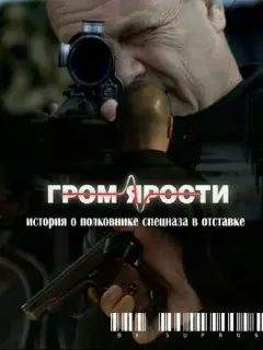 Сергей Селин, Татьяна