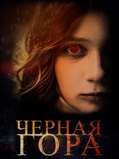 Сергей Колос, Владимир