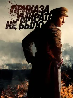 Александр Пашков, Дмитрий
