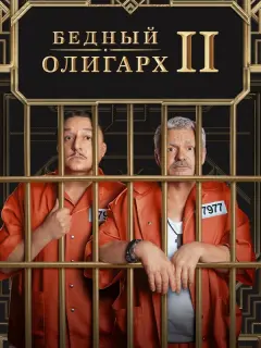 Владимир Сычев, Максим