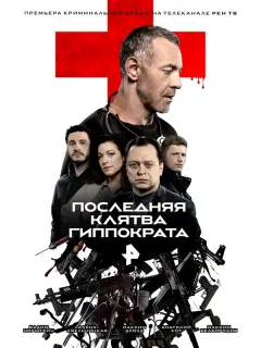 Максим Дрозд, Максим