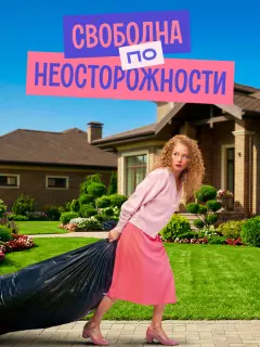 Светлана Ходченкова,