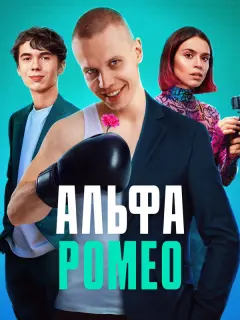 Кристина Кучеренко, Антон