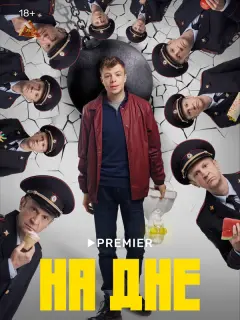 Данил Тябин, Татьяна Орлова,