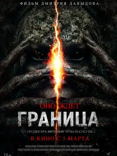 Вячеслав Шатненко Лилиана