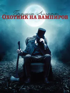 Бенджамин Уокер, Доминик
