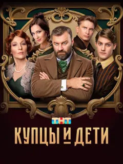 Михаил Пореченков, Павел