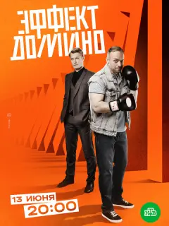 Максим Щеголев, Кирилл