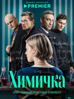 Евгения Борзых, Артём