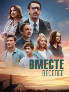Наиль Абдрахманов, Наталья
