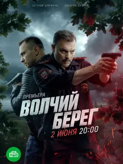 Евгений Дятлов, Евгений