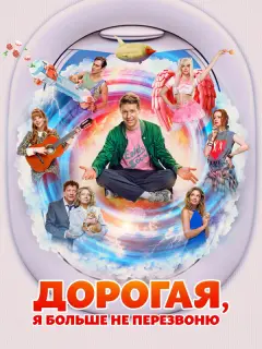 Никита Ефремов, Ян Цапник,