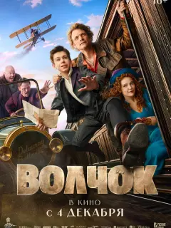 Евгений Ткачук, Марк-Малик