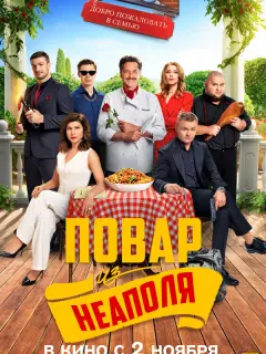 Владимир Сычев, Светлана