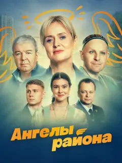 Анна Михалкова, Александр