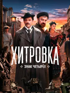Константин Крюков, Михаил
