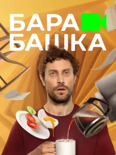 Антон Филипенко, Ольга