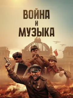 Давид Мхитарель, Давид