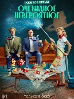 Артём Быстров, Максим