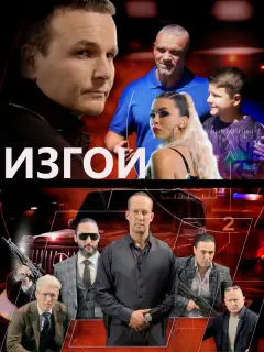 Дмитрий Клепацкий, Владимир