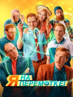 Андрей Бурковский, Ксения